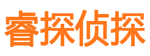 河津市私家侦探